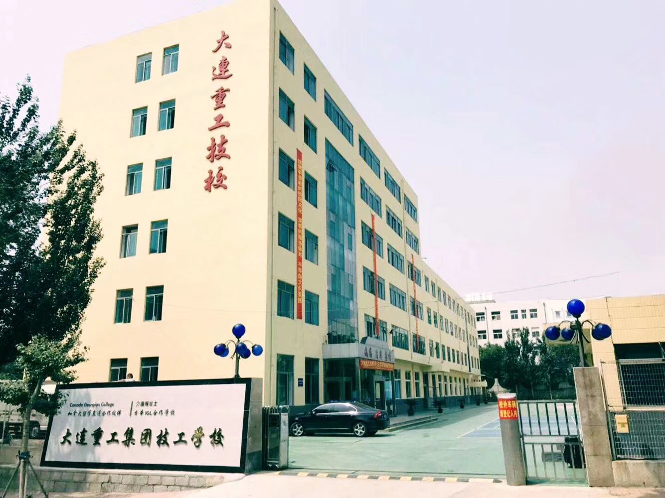 學校.jpg